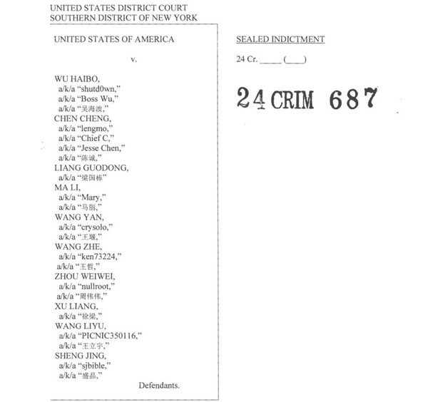 미 법무부가 공개한 법원 기소장. 사진=연합뉴스