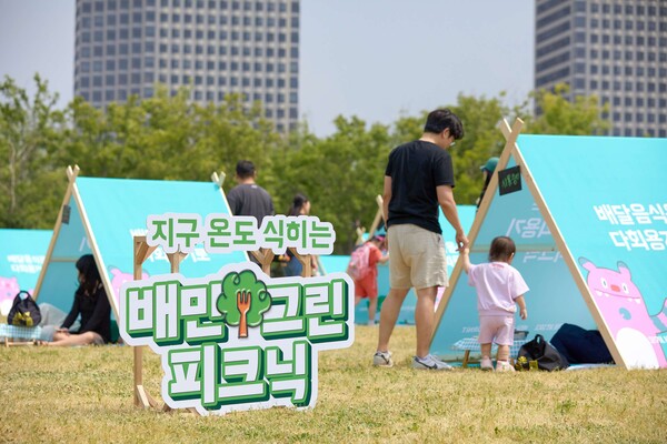 사진=우아한형제들