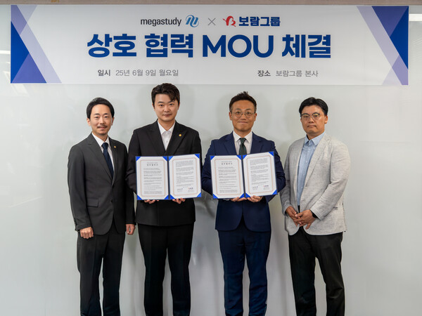 (왼쪽부터) 김현수 보람그룹 사업기획총괄 상무, 최요한 미래전략실 상무, 김록훈 메가스터디 전무, 조진범 상무. 사진=보람그룹