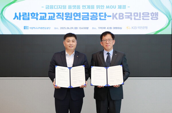 사진=KB국민은행