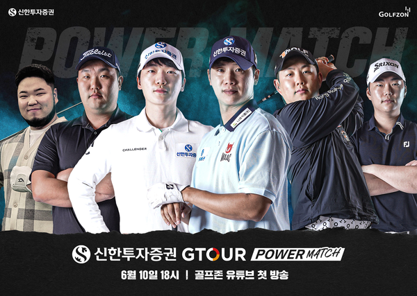 사진=신한투자증권.