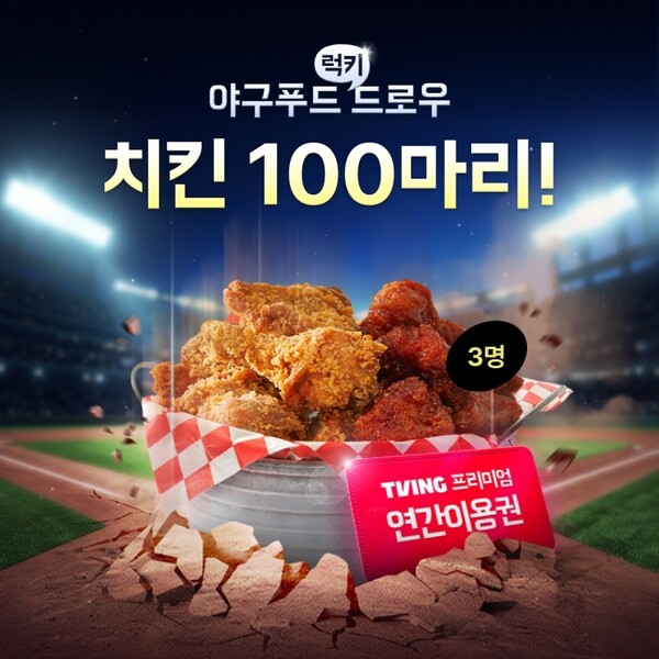 사진=우아한형제들