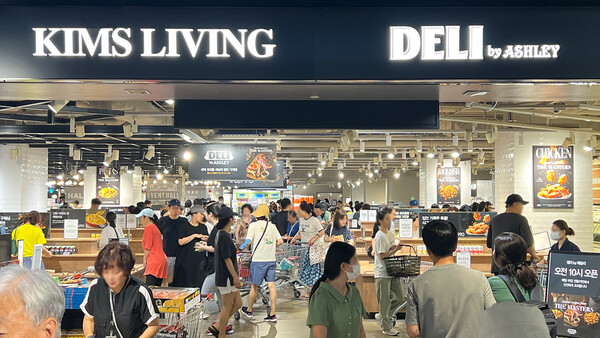 사진=이랜드리테일