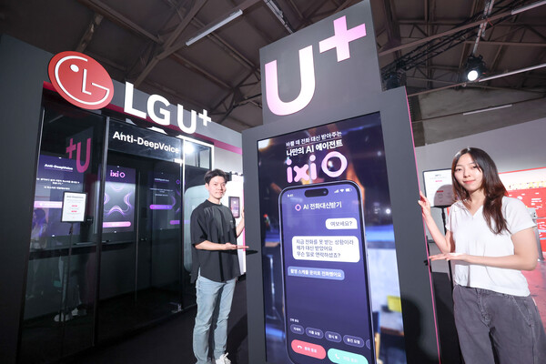 LG U+, 유튜브 팬페스트 2025에서 AI 체험 제공. 사진=LG유플러스