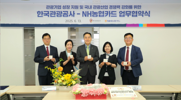 사진=NH농협카드