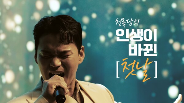 사진=라이나생명