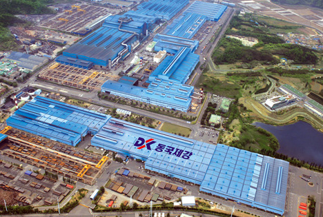 동국제강 포항공장 전경. 사진=동국제강