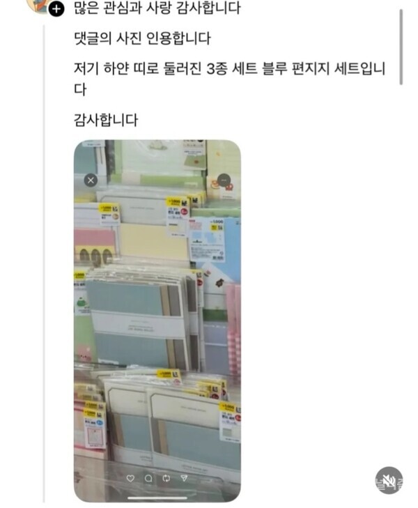 사진=온라인 커뮤니티 캡처.