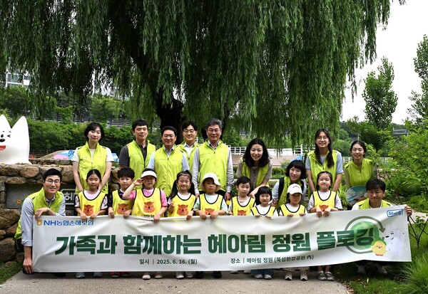 사진=NH농협손해보험