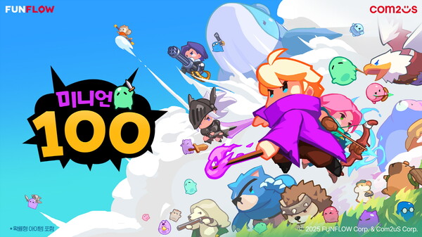 미니언100. 사진=컴투스