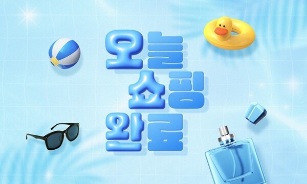 사진=신세계면세점