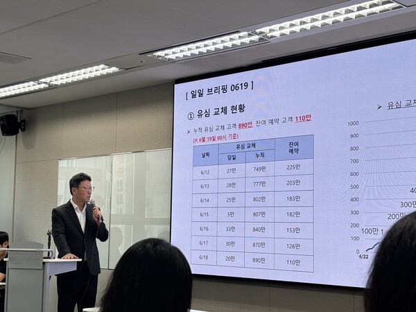 김희섭 SK텔레콤 PR 센터장. 사진=연합뉴스