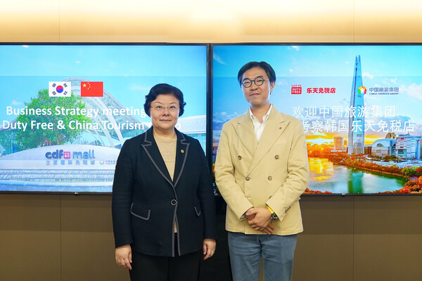 사진=롯데면세점