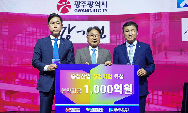 사진=신용보증기금.