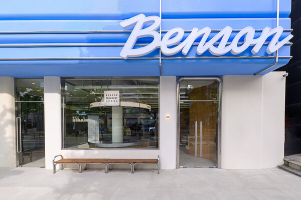 벤슨 1호점. 사진=베러스쿱크리머리