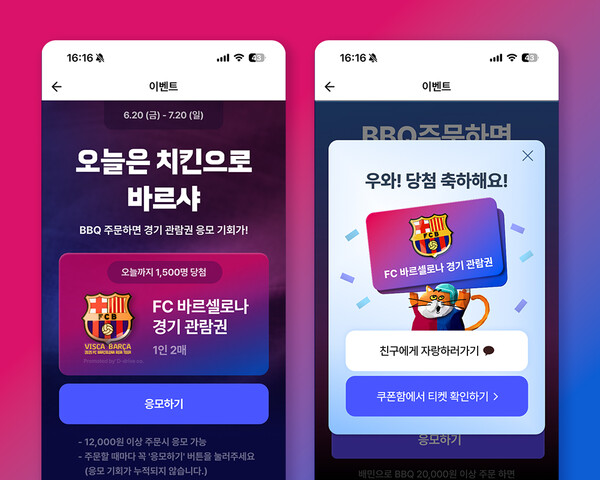 사진=우아한형제들