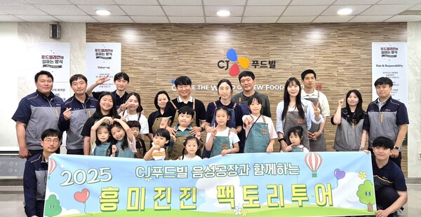 사진=CJ푸드빌