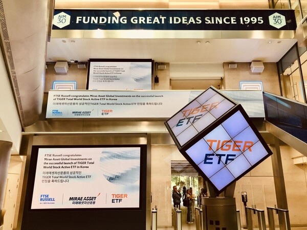 사진=미래에셋자산운용.