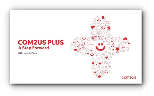 컴투스 ESG 보고서. 사진=컴투스