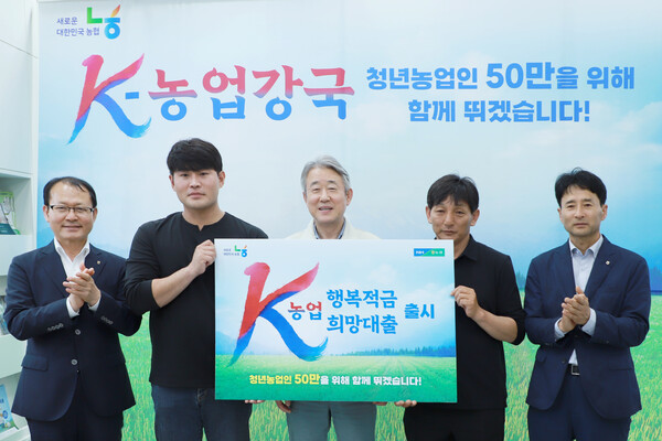 사진=농협중앙회.