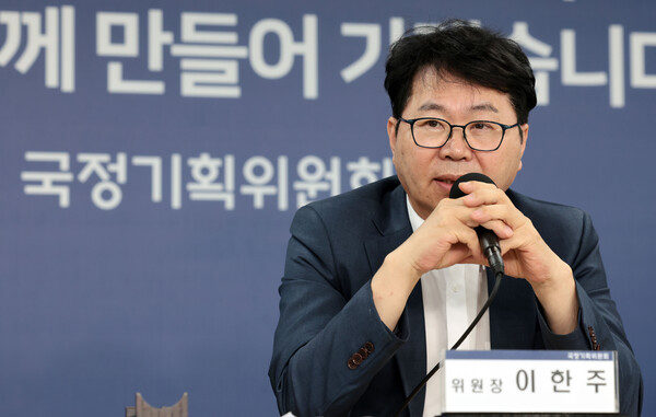 이한주 국정기획위원장, 사진=연합뉴스