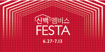 사진=신세계백화점