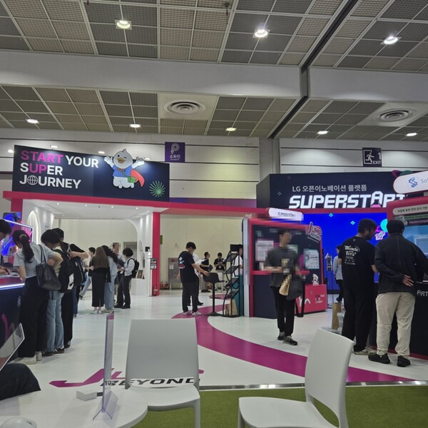 LG 오픈이노베이션 플랫폼 슈퍼스타트 부스 전경. 사진=뉴스저널리즘 DB