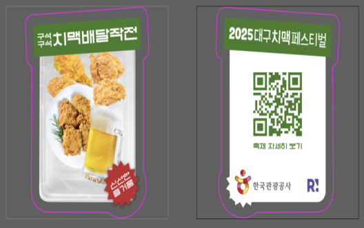 사진=문화체육관광부