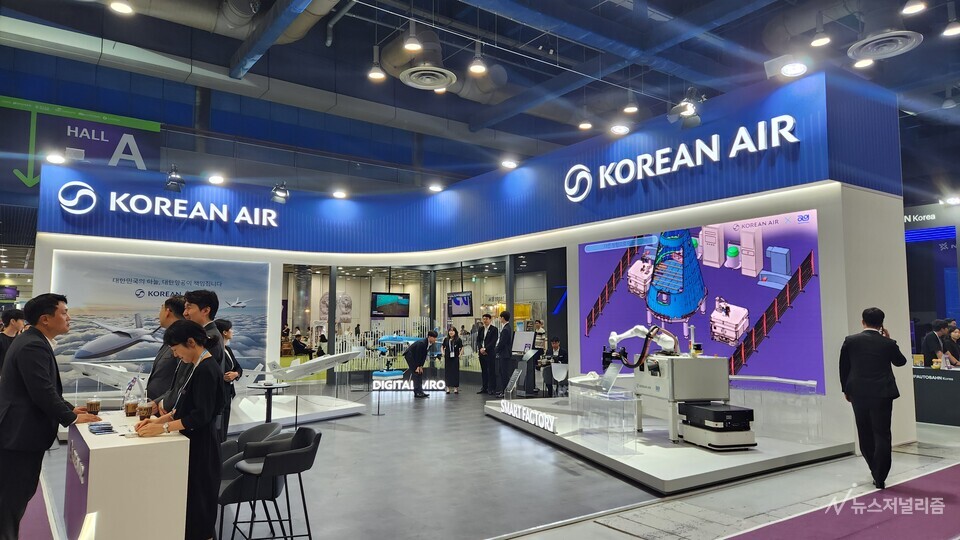 대한항공이 '넥스트라이즈 2025 서울'에 참가했다. 대한항공 부스 전경. 사진=신용준 기자