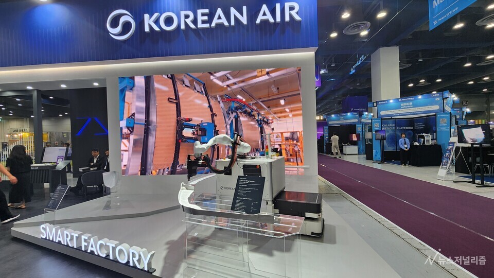 대한항공 '협동 로봇 드릴링 시스템'. 사진=신용준 기자