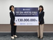 사진=신한라이프