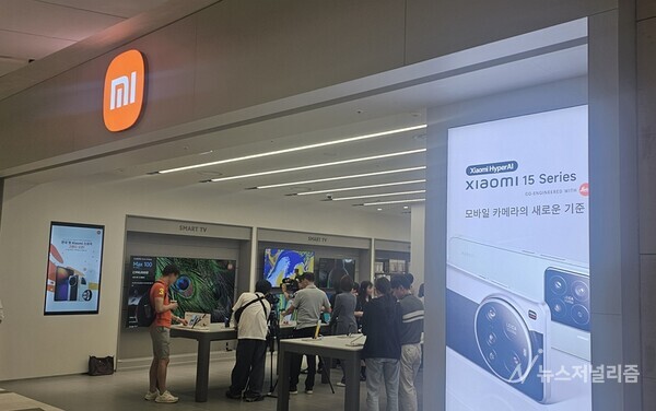 샤오미스토어 서울 IFC몰. 사진=장하민 기자