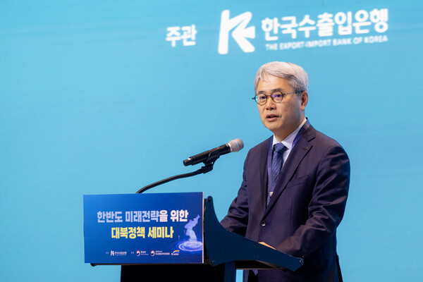 윤희성 한국수출입은행장이 세미나에서 발언하고 있다. 사진=한국수출입은행