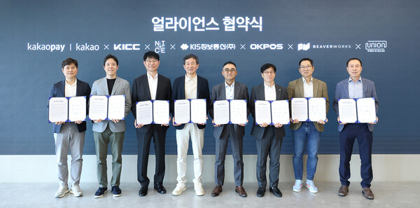 사진=카카오페이