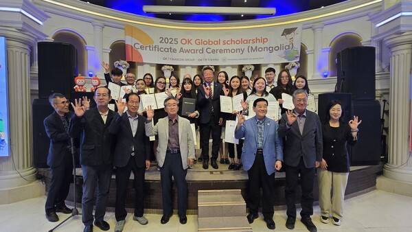 사진=OK금융그룹.