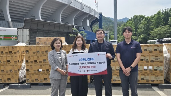 사진=LG생활건강