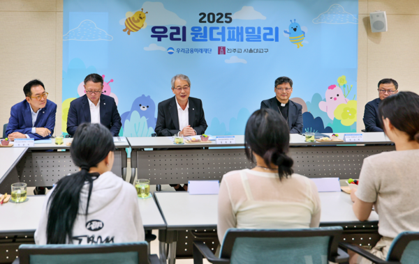 사진=우리금융그룹