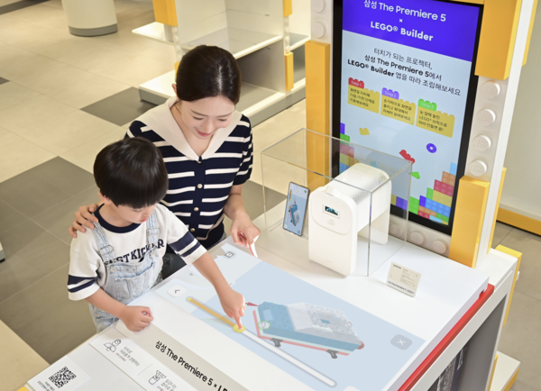 삼성전자가 레고코리아와 협업해 '더 프리미어 5' 체험 공간을 전국 레고스토어 6개 지점에 마련했다. 사진=삼성전자
