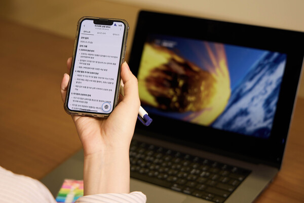 SKT 에이닷 노트. 사진=SKT