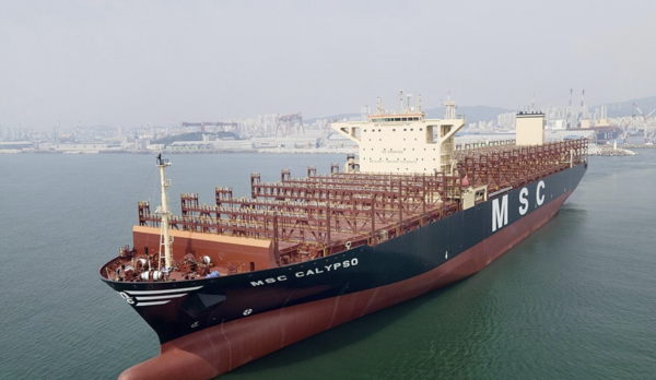 HD한국조선해양 컨테이너선. 사진=HD현대