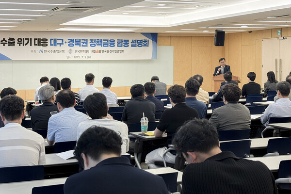 사진=수출입은행