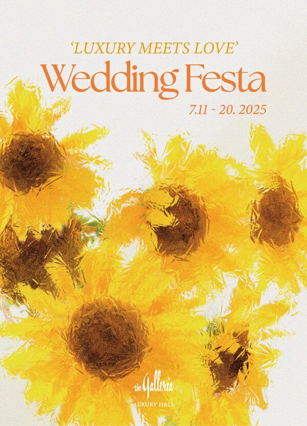 사진=한화갤러리아