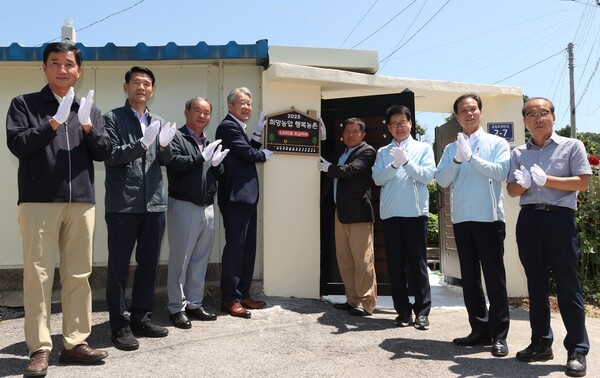 사진=농협중앙회.