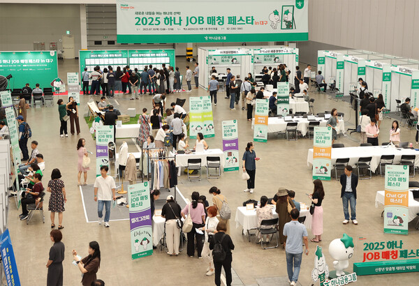 사진=하나금융그룹