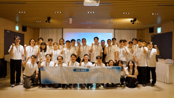 사진=IBK기업은행