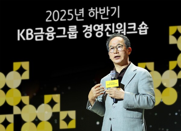 지난 11∼12일 경남 사천 KB손해보험 인재니움 연수원에서 열린 2025년 하반기 그룹 경영진워크숍에 참석한 양종희 KB금융그룹 회장. 사진=양종회
