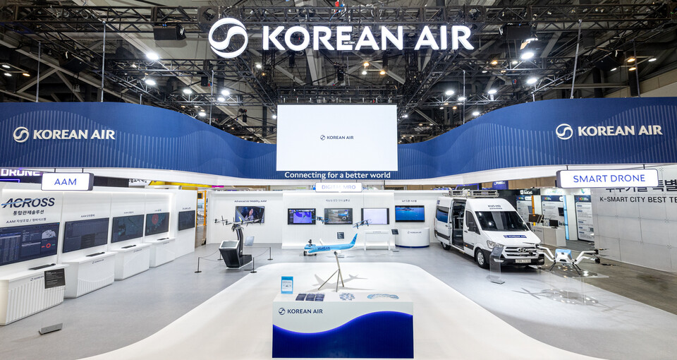 '2025 월드 스마트시티 엑스포' 대한항공 부스 전경. 사진=대한항공