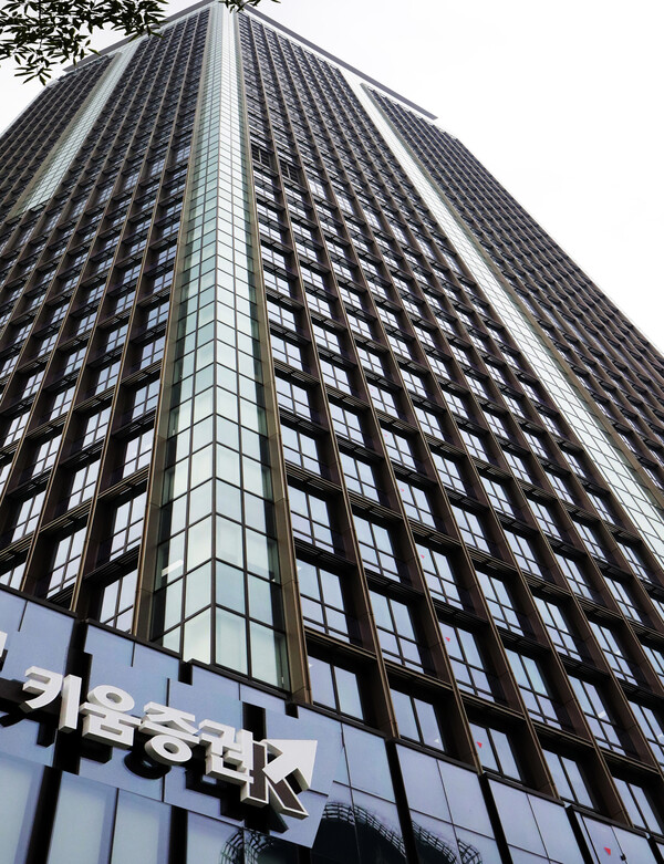 사진=키움증권.