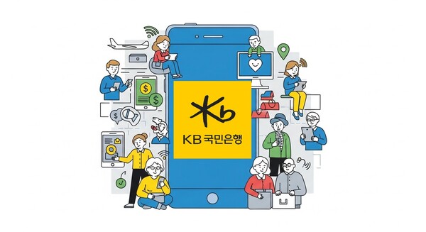 사진=KB국민은행 ci, Whisk