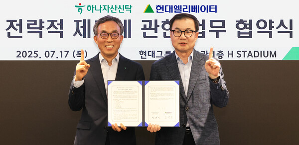 민관식 하나자산신탁 대표이사(사진 왼쪽)가 조재천 현대엘리베이터 대표이사(사진 오른쪽)와 함께 협약서를 들고 기념촬영을 하고 있다, 사진=하나금융그룹